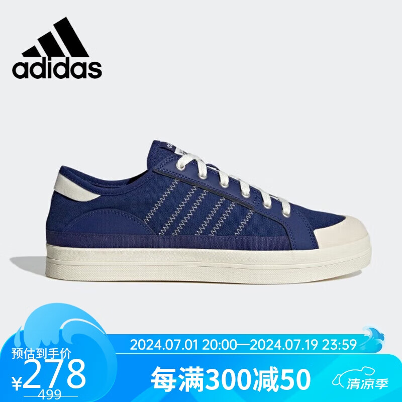 阿迪达斯 （adidas）男女帆布鞋运动鞋低帮轻便休闲鞋 IE0416 42.5码uk8.5码