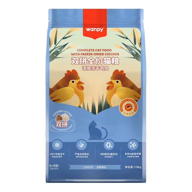 ��Ƥ è������˫ƴ�����è��èȫ��Ӫ�� ���� 8kg