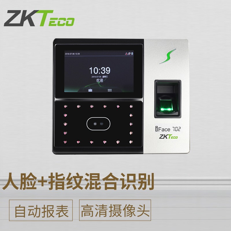 入手说说使用ZKTECO原名中控智慧iFace702考勤机使用感受分享？分享半个月真相分享