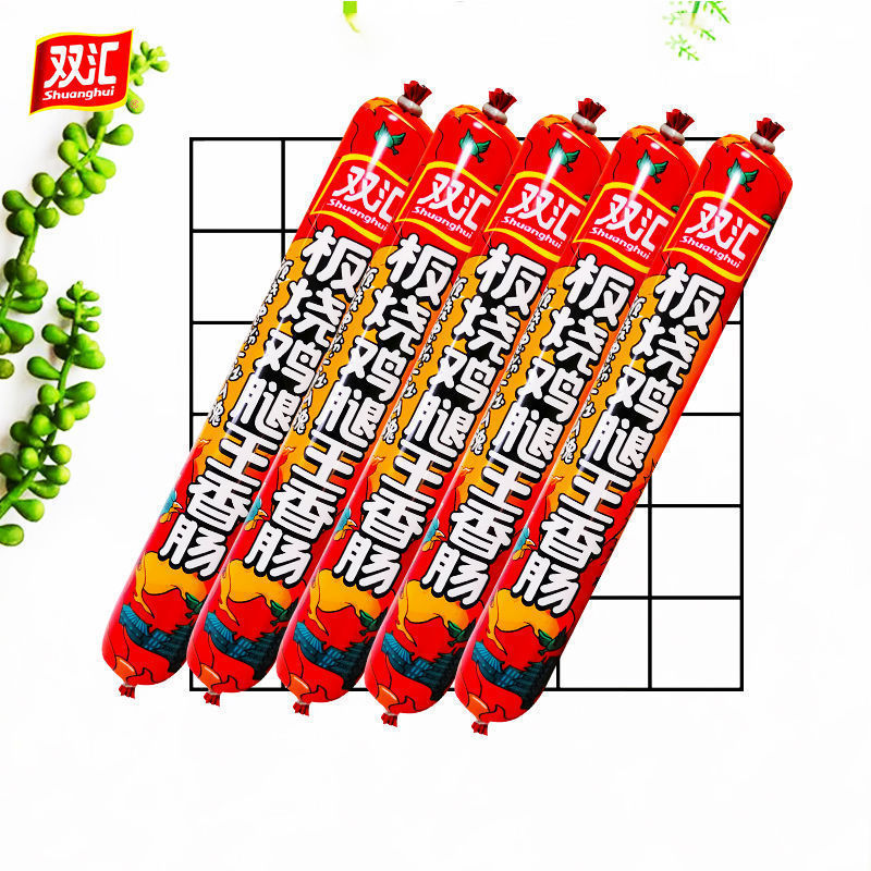 双汇板烧鸡腿王鸡肉肠鸡肉火腿肠大烧烤风味60g*40支整箱即食零食小吃