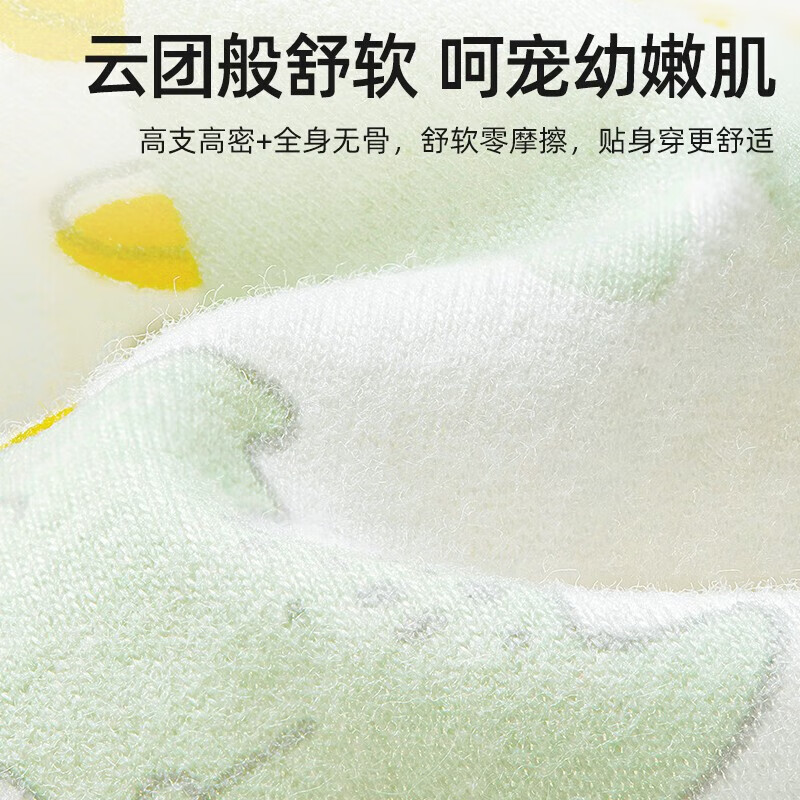 贝肽斯儿童衣服冬季纯棉宝宝连体衣智能恒温长袖睡衣新生儿哈衣 森林聚会-中开 80cm