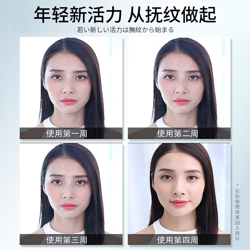 斐丽法令纹贴抗皱面膜女男士提拉紧致淡化细纹皱纹补水保湿1.5g*12片