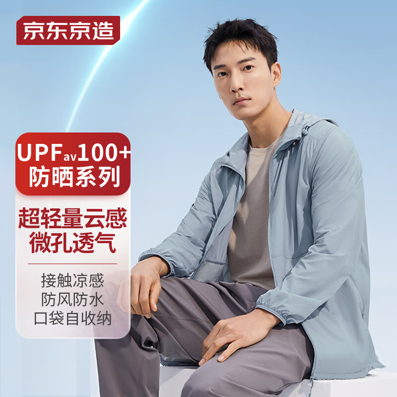 京东新品首发 2023-05-12 - 第6张  | 最新购物优惠券