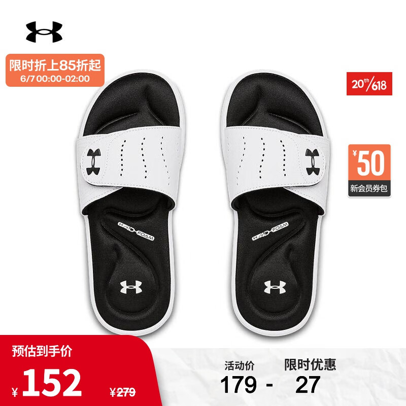使用吐槽安德玛（UNDERARMOUR）运动拖鞋怎么样好不好，评价揭密吐槽