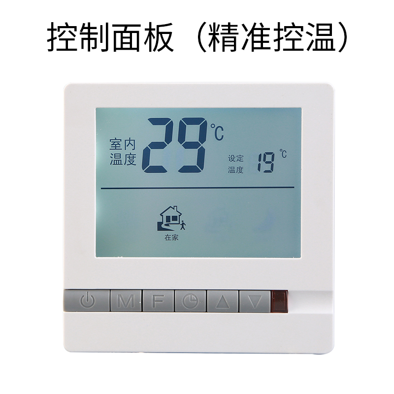 黍鱼地暖电热执行器电磁阀温控器面板开关智能分水器数显电动温控阀