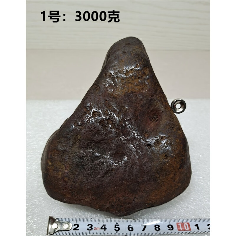 聪蝶9新疆铁陨石原石标本天外来客流星黑色奇石观赏石摆件送礼品 浅