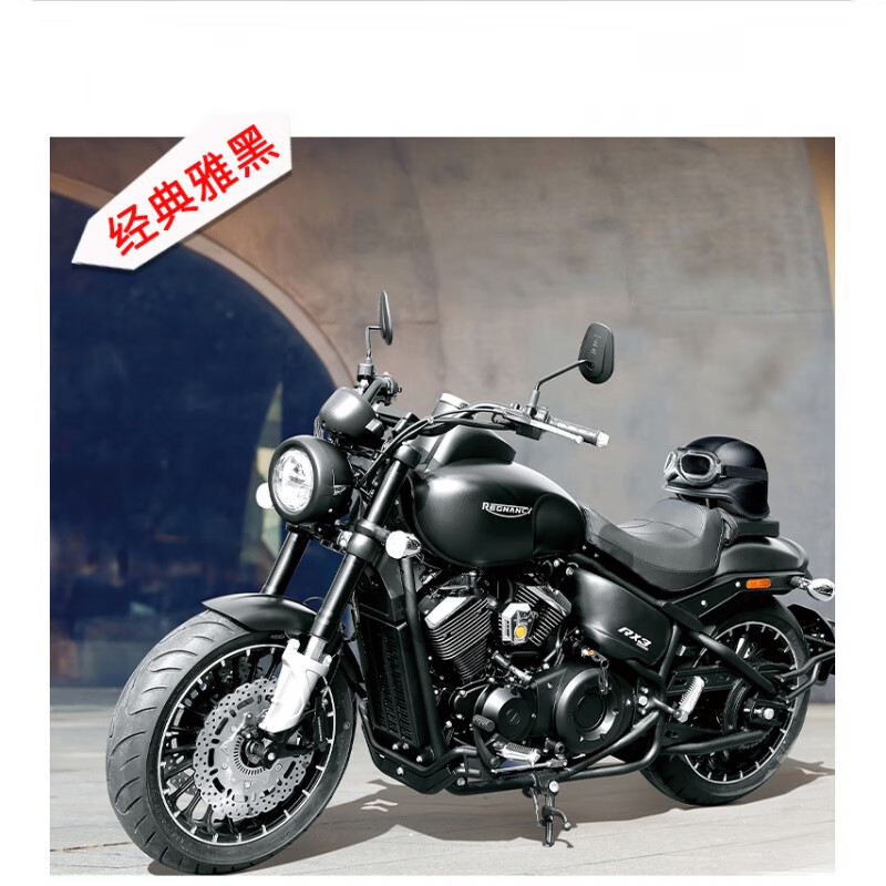runtema雷克雷卡迪rx3巡航太子复古摩托车v型双缸250cc发动机整车可
