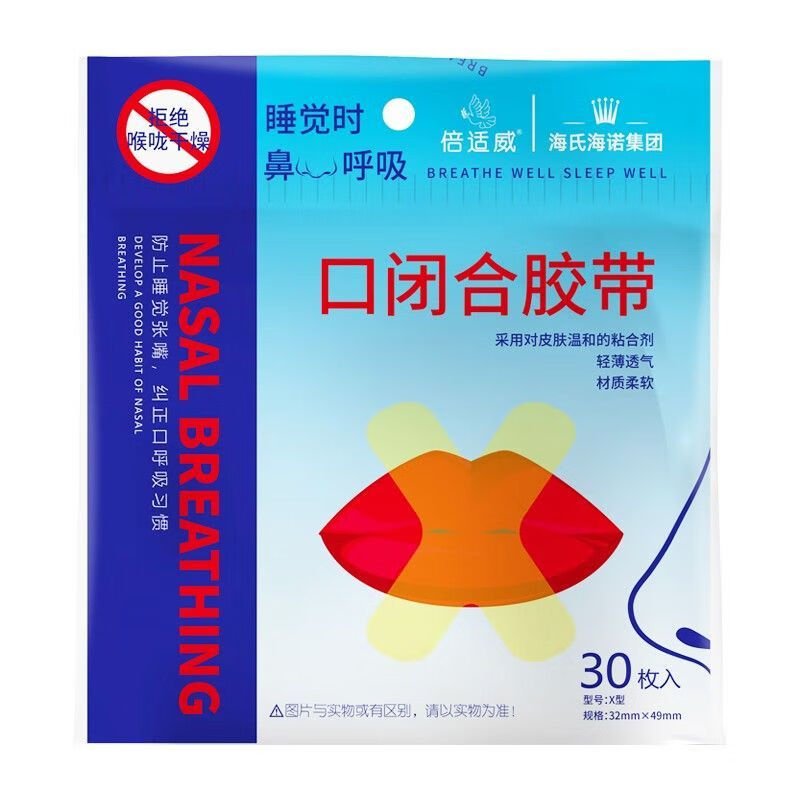 ڲϺŵڱպϽſںֹ˯Ͷͯ30Ƭ/ 1װ8.3Ԫ