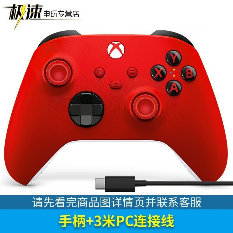 微软 新款xbox手柄2020 series x one s无线控制器 蓝牙二代精英手柄