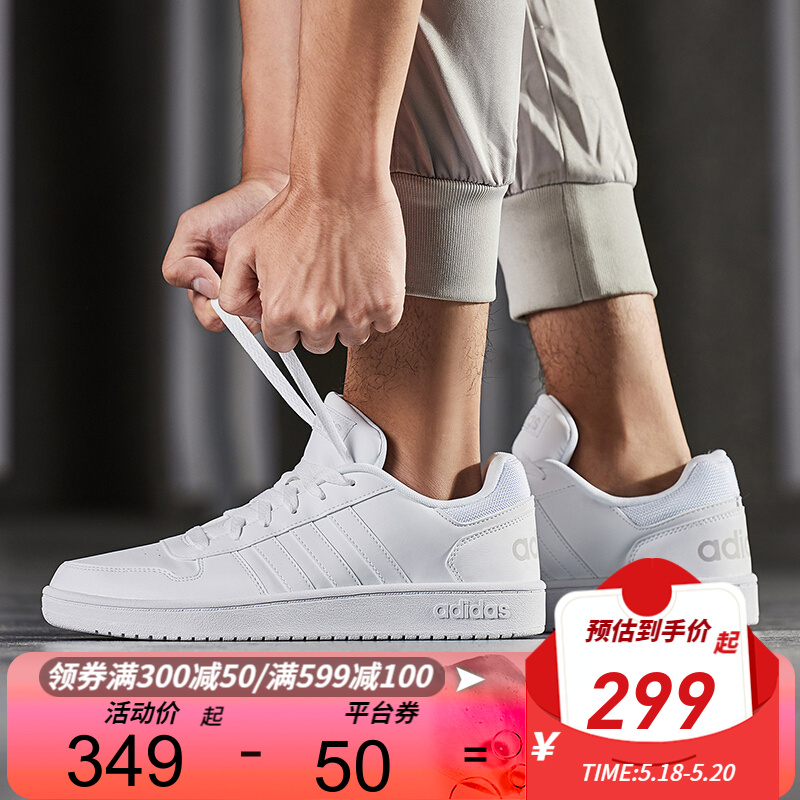 adidas阿迪达斯男鞋 NEO 秋冬款舒适运动休闲板鞋BB9952 白色DB1085 42码/8(UK)