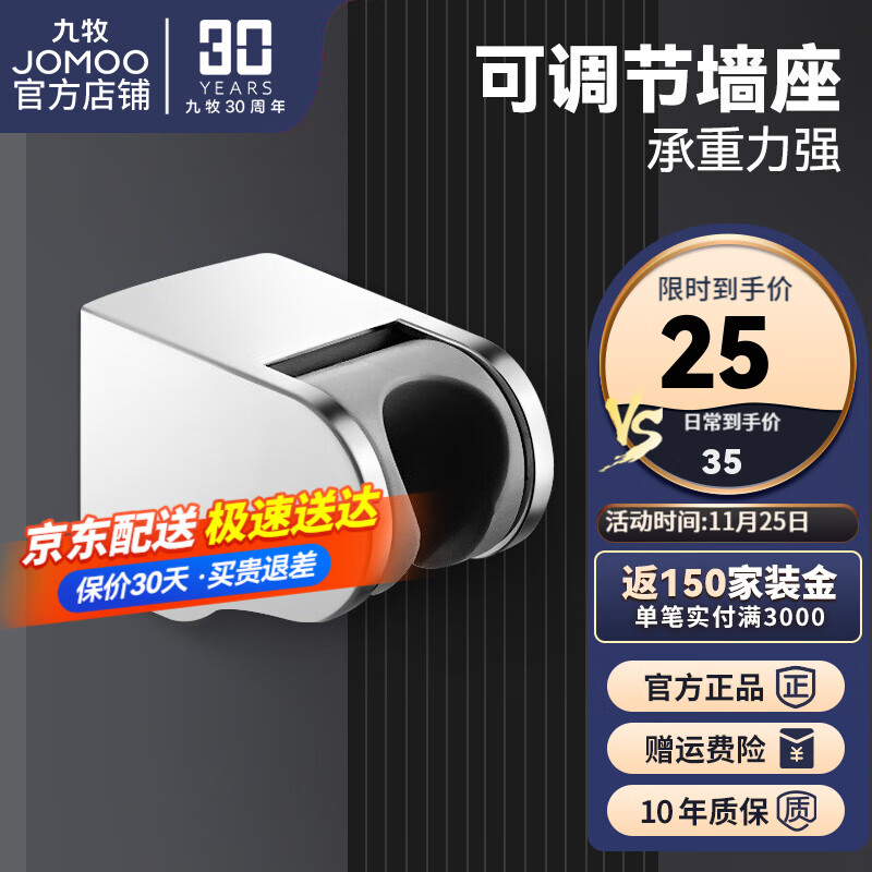 怎么看京东淋浴花洒最低价|淋浴花洒价格走势