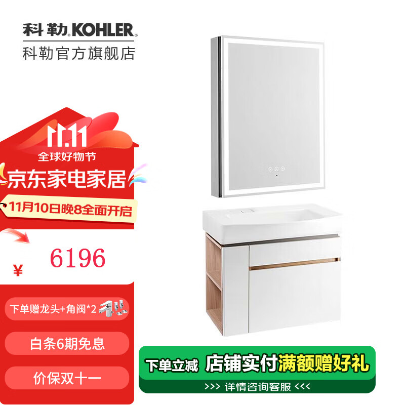 ���գ�KOHLER������ԡ�ҹ�����ǹ���侵��ϴ��̨��ǽ�๦��ԡ�ҼҾ� ԡ�ҹ�����󿪷� 80cm ����ʫ����762mm�����Ž�