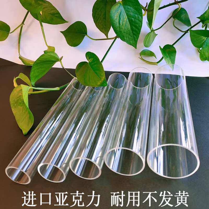 驰翁高透明 亚克力管 有机玻璃管 空心圆管现货直径3-1500mm工厂直销