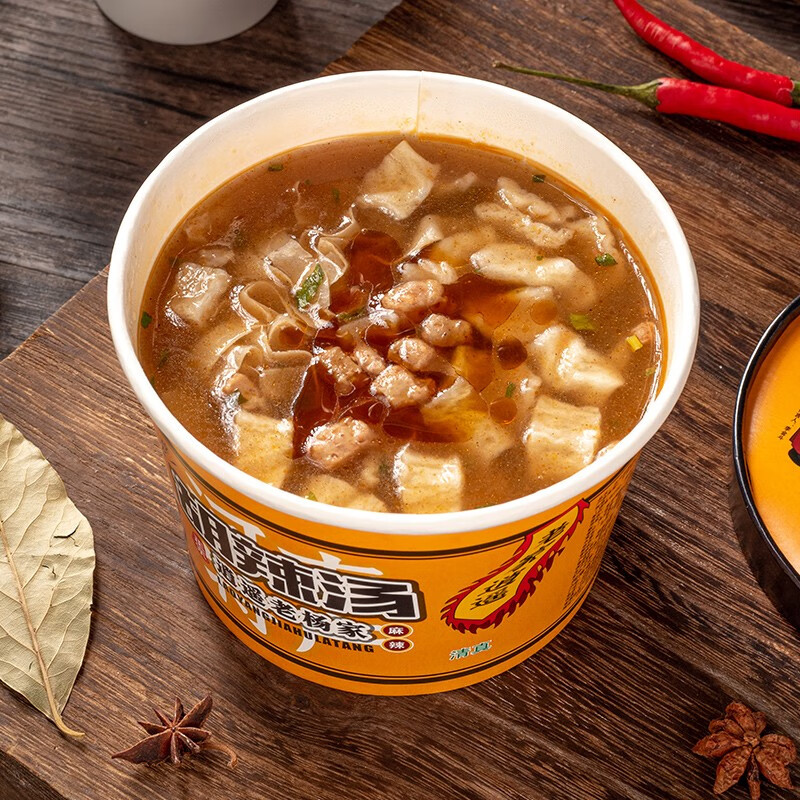 逍遥老杨家丸子胡辣汤正宗逍遥镇河南特产冲泡即食早餐速食汤/粥方便水冲 微辣味65g*6桶