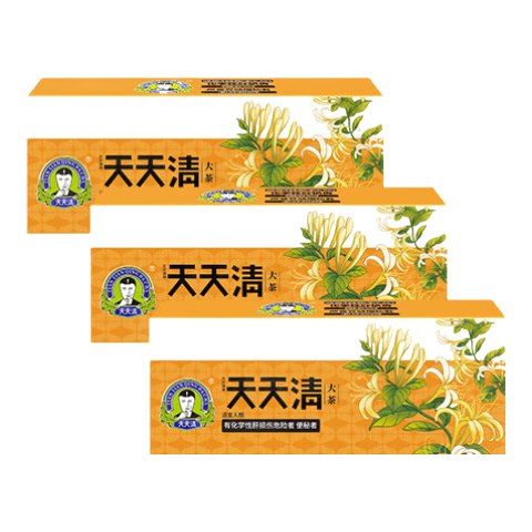 天天清养肝护肝茶润肠通便?；じ嗡鹕私使衫恫韬染瓢疽贡＝〔?2袋装*3盒