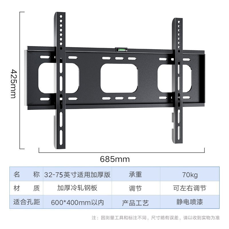 幕后英雄 32-75英寸通用电视支架电视壁挂架适用小米红米海信华为荣耀智慧屏创维TCL电视架壁挂 加厚版