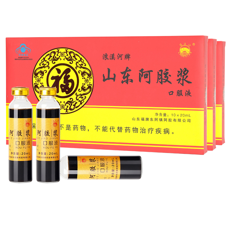 福牌阿胶价格趋势走高,浪溪河牌山东阿胶浆口服液的优质选择