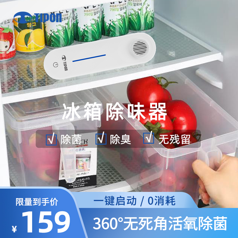 空气净化器价格走势图分析|空气净化器价格历史