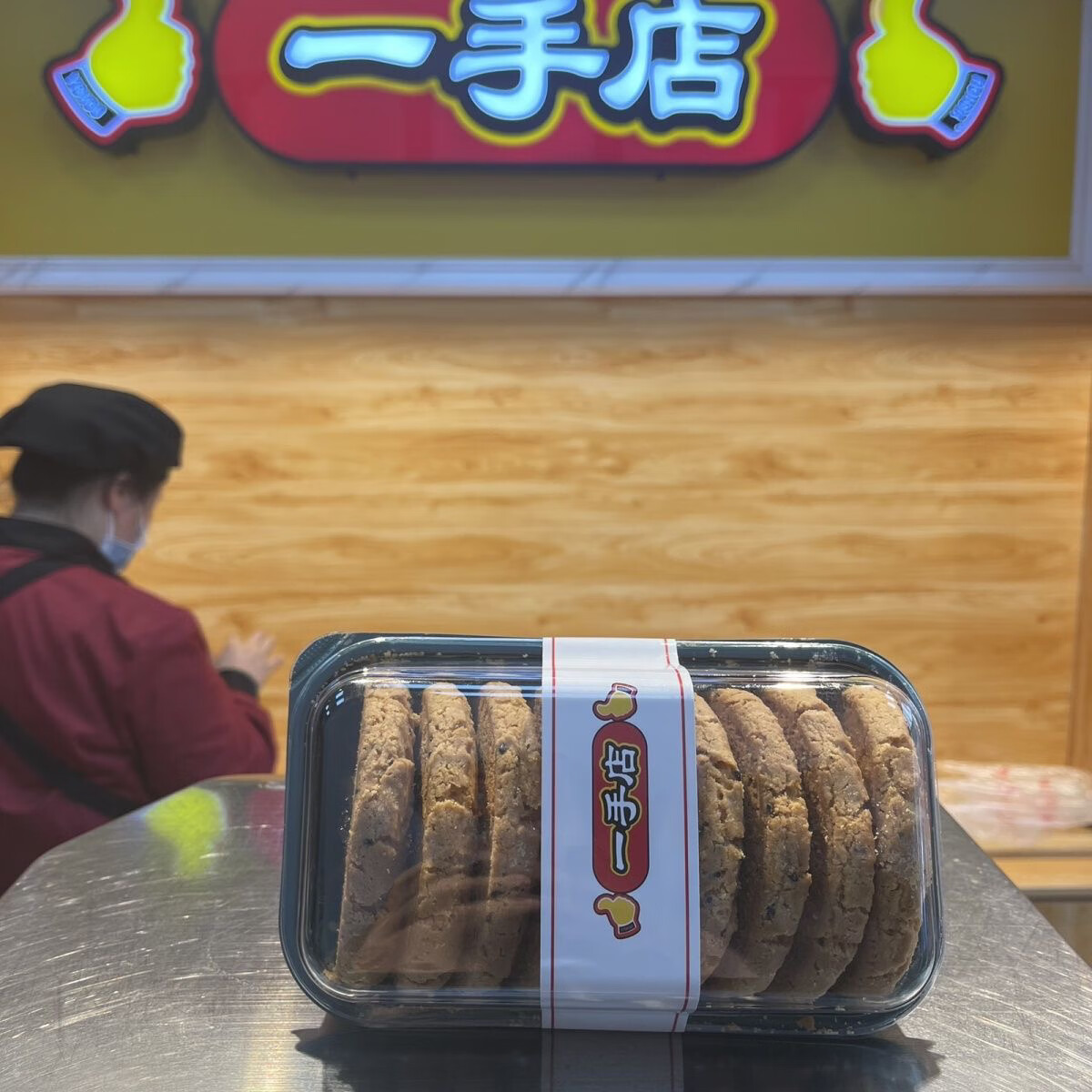 tlxt一手店桃酥350克哈尔滨东北特产9块桃酥保质期30天老人孩子健康