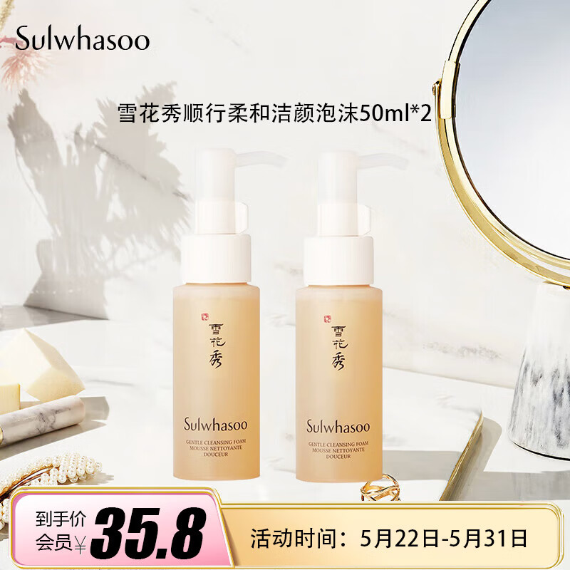 京东美妆穿搭 2023-05-25 - 第18张 | 最新购物优惠券 京东美妆穿搭 2023-05-25 - 第18张 | 最新购物优惠券