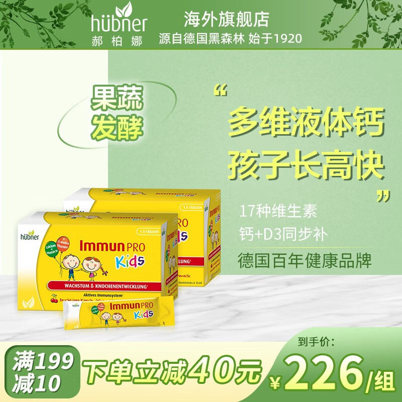 手机查维生素京东历史价格|维生素价格走势