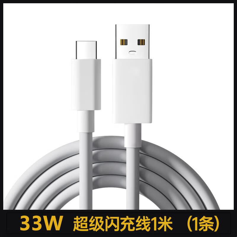 vivo原装vivos9e充电器头快充数据线vivo s9充电头原装手机33w瓦闪充