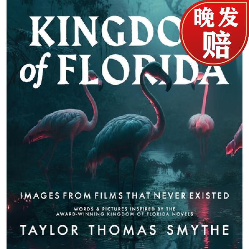 【4周达】images from films that never existed: words & pictures