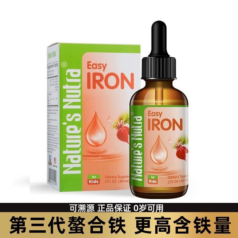 Nature'sNutra婴儿营养榜单:最新价格走势及高品质商品推荐