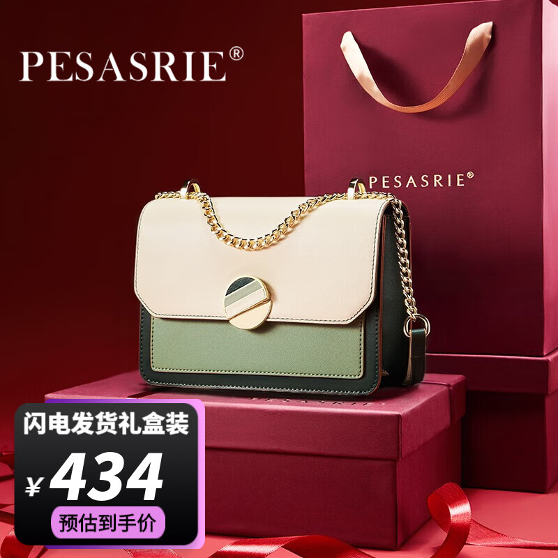 柏萨尼（PESASRIE）轻奢包包女包单肩包斜挎手机包女士小方包情人节生日礼物送老婆 米白色【奢侈精美礼盒装】高性价比高么？