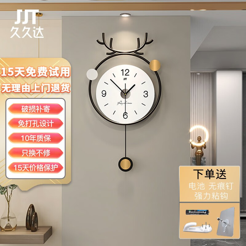 如何查询挂钟历史价格|挂钟价格走势