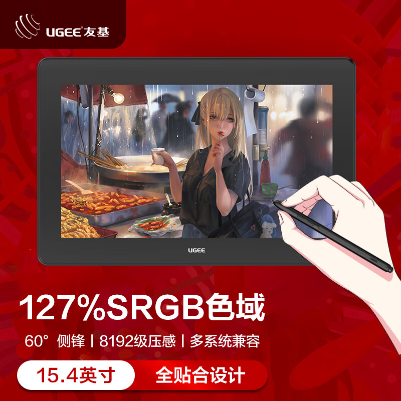 手写板历史低价查询|手写板价格历史