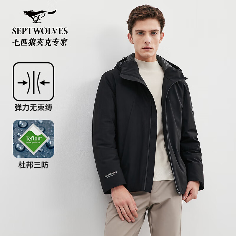 七匹狼三防连帽羽绒服男冬季男士商务休闲百搭夹克保暖外套潮 001(黑色) XL 175/92A