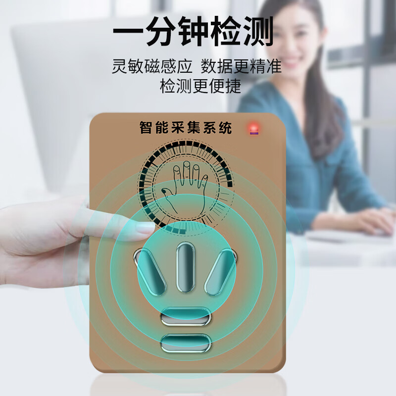 福交保健 新款便携手按板弱磁场共振分析细胞检测仪人体亚健康评估
