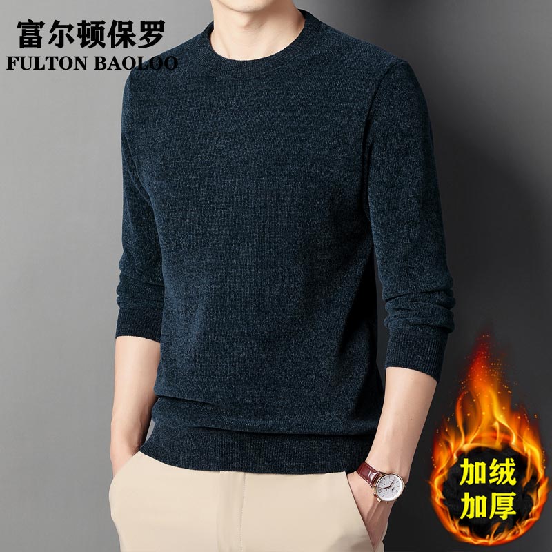 FULTON BAOLOO 富尔顿保罗雪尼尔毛衣男士秋冬季2025年加绒保暖圆领打底衫中青年潮流针织衫 孔蓝 XL (175) (建议130到145斤穿)