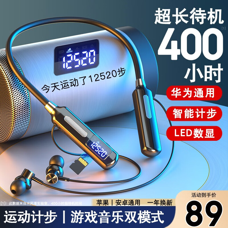 查蓝牙无线耳机价格历史|蓝牙无线耳机价格历史