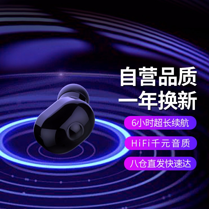 OKSJ 无线蓝牙耳机单耳迷你超小隐形 入耳式运动适用于华为/安卓/苹果/小米 耳塞车载商务降噪直充 酷炫黑