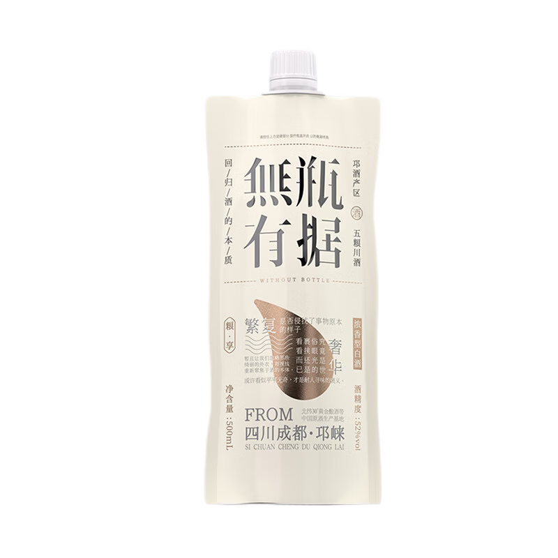  燃点 纯粮酿造 白酒