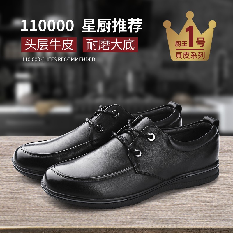 查功能鞋商品价格的App哪个好|功能鞋价格比较