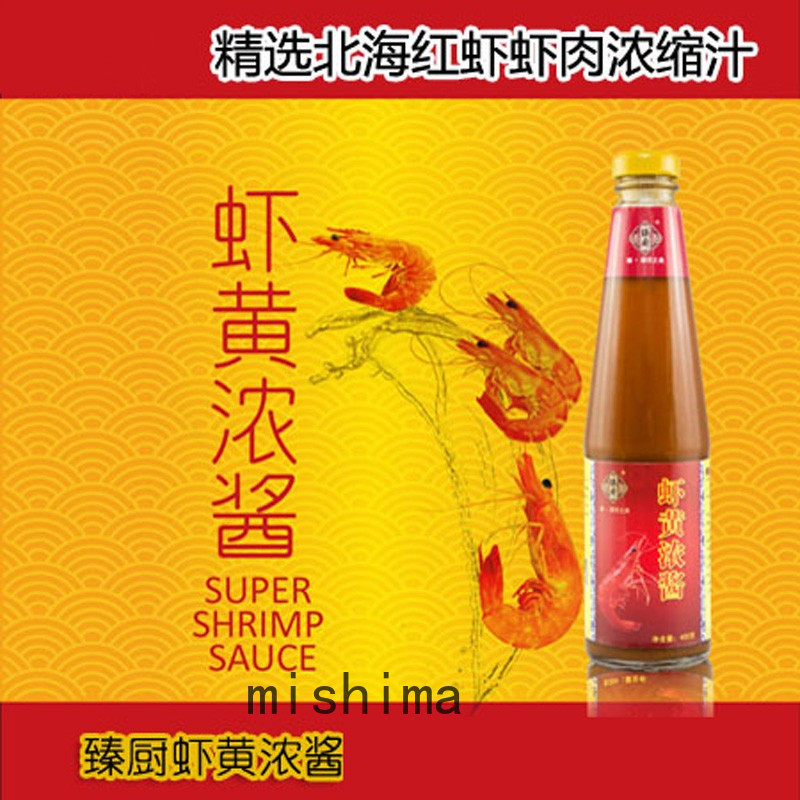 珍选臻厨虾黄浓酱虾黄酱450g 虾黄炒饭下饭酱拌面酱