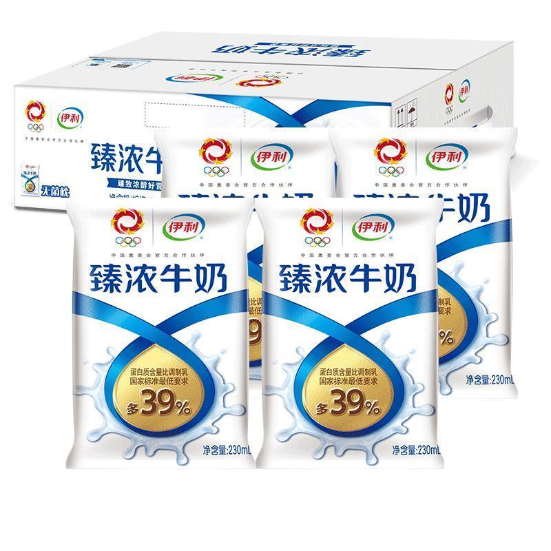 伊利纯牛奶无菌枕240ml*16袋/臻浓牛奶230ml*16袋/10袋早餐奶 臻浓