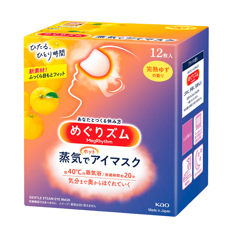 花王（KAO）蒸汽眼罩睡眠熱敷眼罩/熱敷眼貼12片柚子香 緩解眼疲勞發(fā)熱貼進(jìn)口