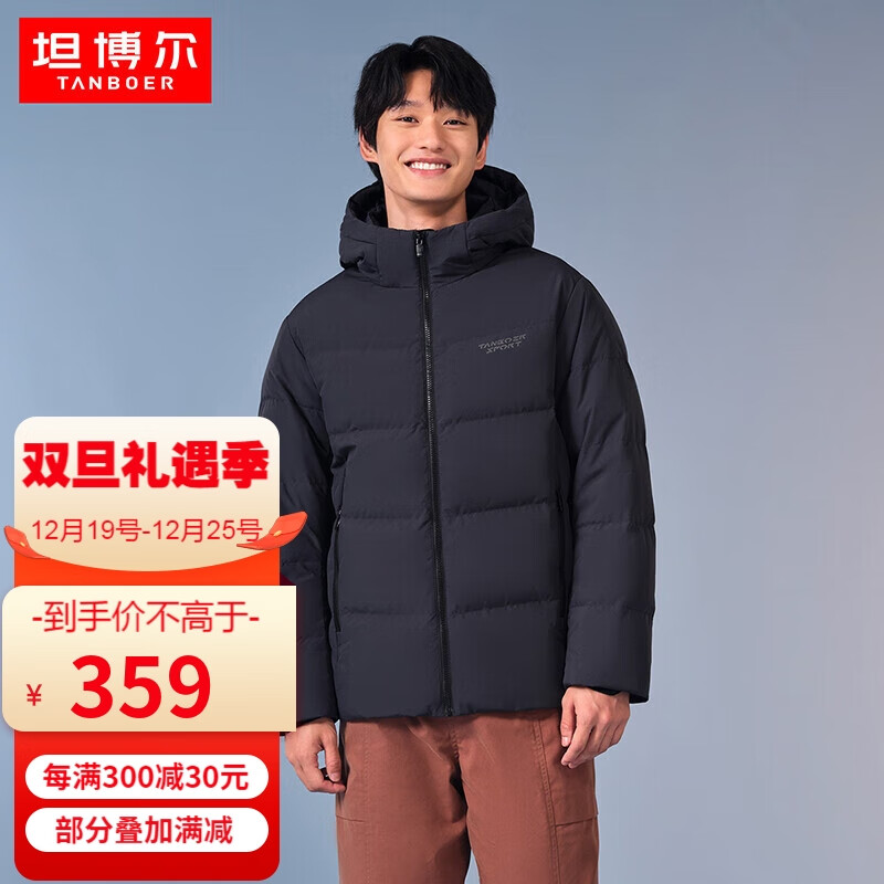 查在线男士羽绒服商品历史价格|男士羽绒服价格比较