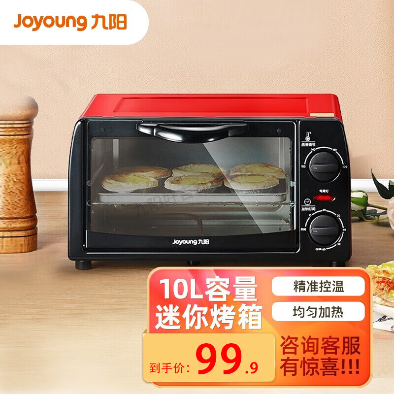 九阳KX-10J5电烤箱好不好，推荐购入吗？图文解说评测