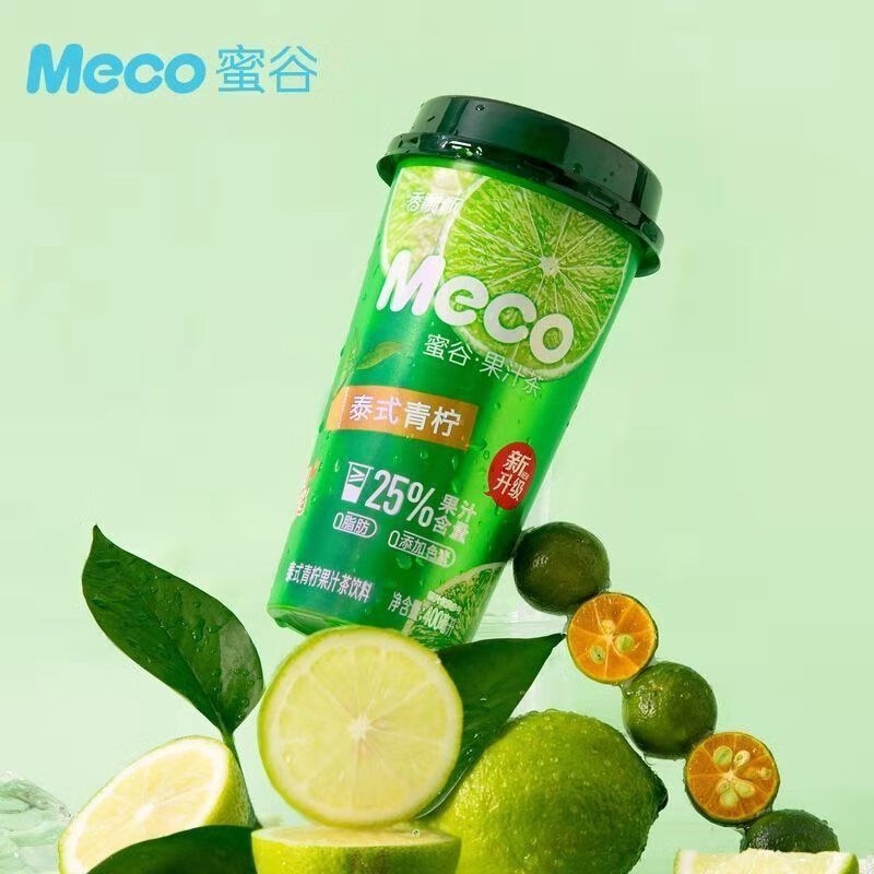 香飘飘meco蜜谷果汁茶青柠红柚金桔柠檬樱桃草莓水果味真茶饮料 泰式