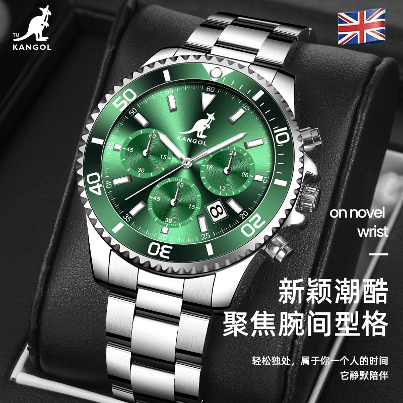 袋鼠同款手表k825英国品牌坎戈尔袋鼠kangol非自动机械表男士手表学生