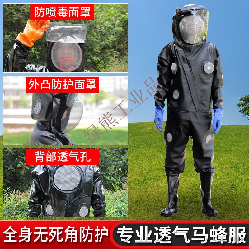马蜂防护服加厚马蜂服连体防蜂衣全套马蜂衣透气专用散热捉胡蜂衣