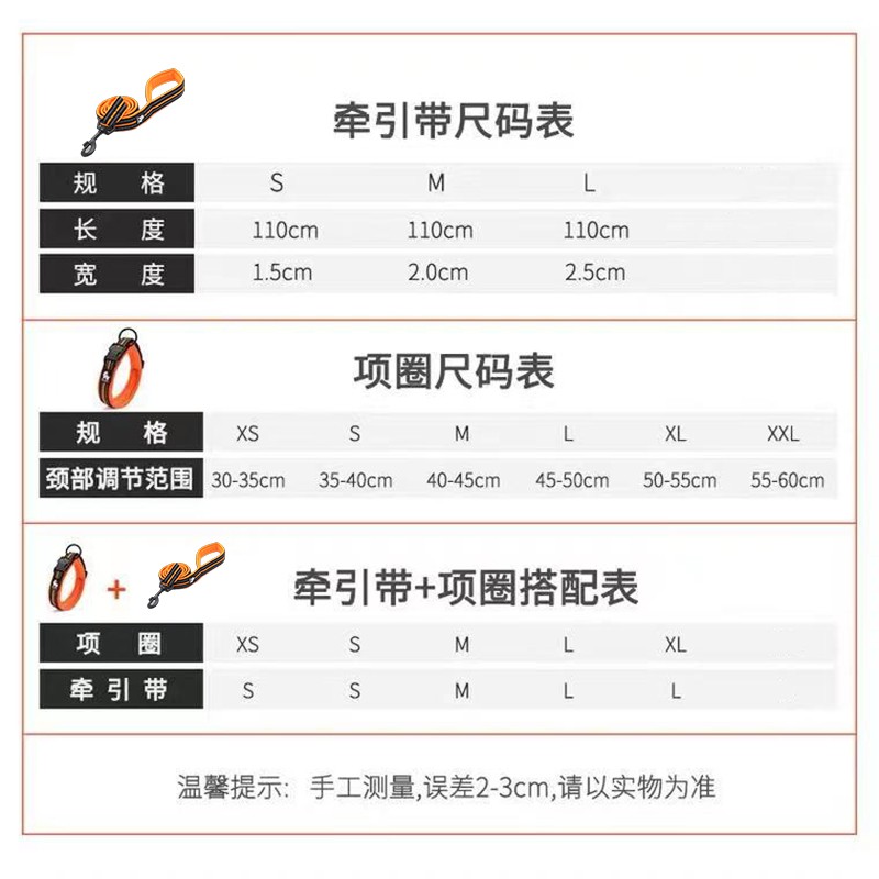 Truelove项圈牵引绳胸背带柯基泰迪金毛拉布拉多边牧大型犬小型犬网格布夏季透气反光颈圈脖圈宝蓝色 颈圈牵引 M号 适合14kg 25kg 宠物用品批发零售