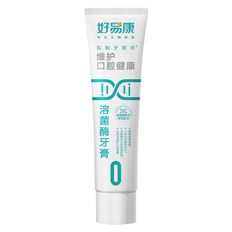 配图6