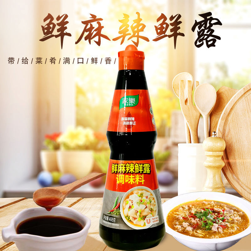 预售  家乐辣鲜露酸辣鲜露川菜火锅凉拌菜鲜麻露调味汁 鲜麻辣鲜露468