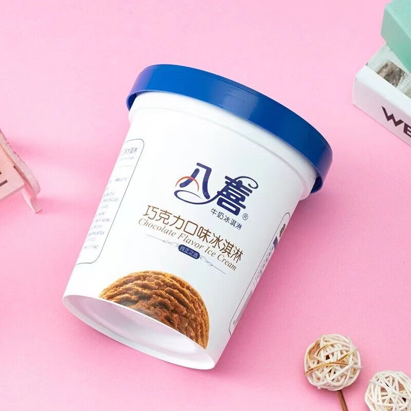 八喜冰淇淋550g/500g/6*60g 杯装组合经典口味香草朗姆家庭装批 3盒八喜550g巧克力口味